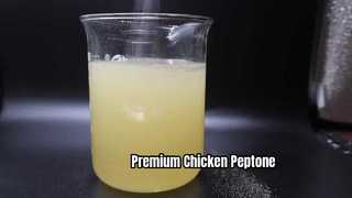 生物学的グレードのチキンペプトン