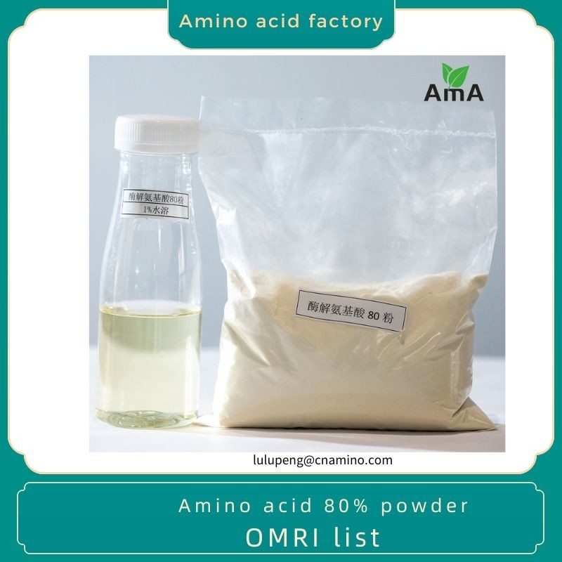 Amino Acid 80% Organic Fertilizer Manufacturer-OMRI List